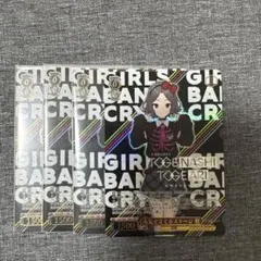 ヴァイスシュヴァルツ】 Nカード 本気で立てるステージ 智 ガルクラ