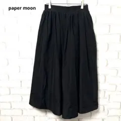 paper moon ナイロンスカート　ロングフレアスカート　黒　韓国