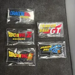 1番くじ　ドラゴンボール　F賞　アクリルスタンド　５種セット