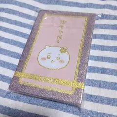 【新品未開封】ちいかわ　御朱印帳