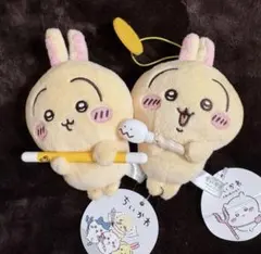 ちいかわ うさぎ 討伐マスコット 討伐マスコット2 ぬいぐるみ