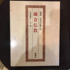 松下幸之助に学ぶ 指導者の一念 木野親之 コスモ出版 - メルカリ