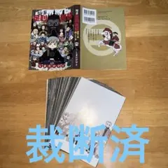 2025年最新】裁断済 漫画の人気アイテム - メルカリ