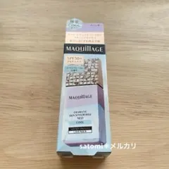 マキアージュ　ドラマティック　スキンセンサーベース　NEO クール　ラベンダー