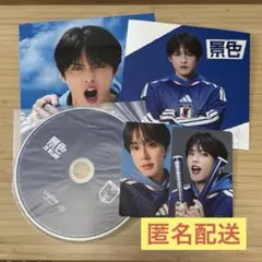 JIBLUE 河野純喜 JO1 景色 FC盤 トレカ ソロジャケ　②