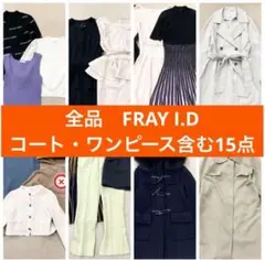 FRAY I.D フレイアイディー フレイアイ・ディー　ロングコート　ワンピースのサムネイル