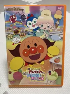 それいけ!アンパンマン アイスの国のバニラ姫 DVD