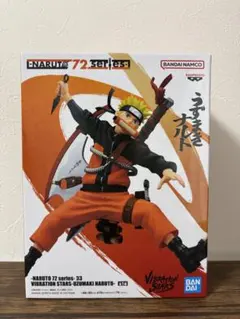 NARUTO VIBRATION STARS うずまきナルト
