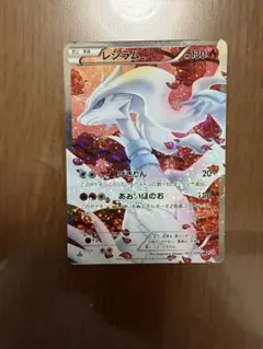 2026年最新】レシラム SRの人気アイテム - メルカリ