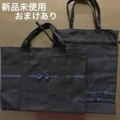 キャサリンコテージ　お受験バッグ