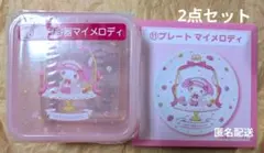 サンリオ マイメロディクロミ当りくじ 保存容器＆プレート