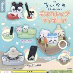 ちいかわ デスクトップフィギュア ちいかわ ハチワレ うさぎ
