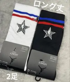 (ロング丈)バスケットボールソックス ホワイト/ブラック 2足