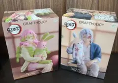 【ラウンドワン限定】鬼滅の刃 クラフトホリック 密璃 天元 フィギュア2体セット