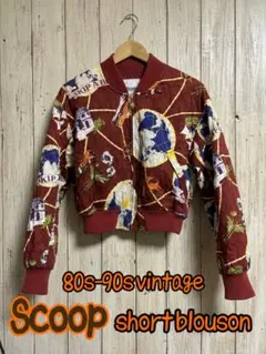 80s-90sヴィンテージ Scoop スクープ 総柄ブルゾン 日本製 Mのサムネイル