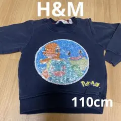 H&M ポケモン 刺繍トレーナー ネイビー　ミラクルスパンコール　110
