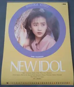 Item thumbnail for item ea930eb6-97e4-49d2-92de-5f44f55645cc