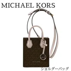 マイケルコースMICHAEL KORS ショルダーバッグ MKロゴチャーム 総柄