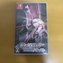 ポケットモンスターシャイニングパール