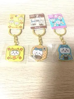 みっちゃん様専用　ちいかわご当地キーホルダー