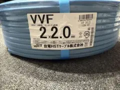VVFケーブル 2x2.0 mm 100m 住友HST - メルカリ