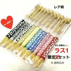 トップジュエル付き ボールペン レア柄 10本 ハーバリウム カスタムボールペン