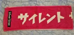 Silent Siren ピンクタオル　マフラータオル　今治タオル