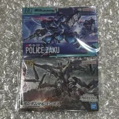 ガンダムガンプラパッケージアートグミ3