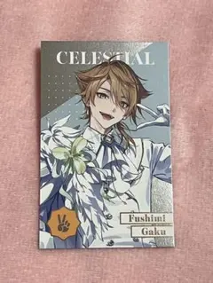 伏見ガク 8周年 ランダム メタルカード にじさんじ