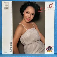 EP】06SH232S 渡辺真知子 迷い道□プロモ盤・サインジャケ - メルカリ