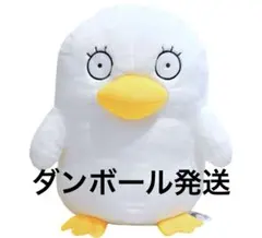 《エリザベス》銀魂 めちゃもふぐっと ぬいぐるみ