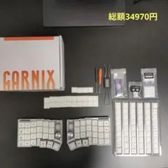 Cornix LP Split Keyboard and LAK Keycaps White/Green Engraved, No Engraving
