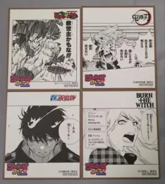 ジャンプフェア　色紙4点　コースター