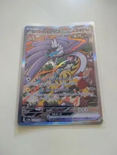 タケルライコex SAR テラスタルフェスのサムネイル