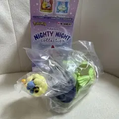 ポケモン　ナイティナイトコレクション　 「メリープ」