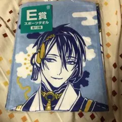 （レア）刀剣乱舞　三日月宗近　タオル