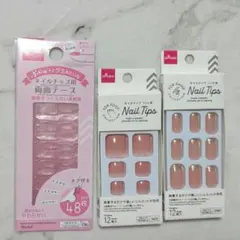 未使用・即購入可⭕ネイルチップまとめ売り