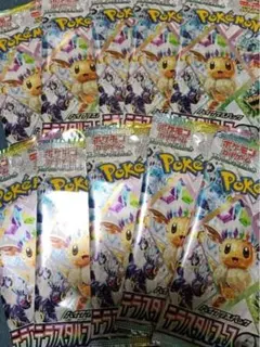 テラスタルフェスex