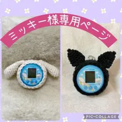 2026年最新】ぷにるんず カバーの人気アイテム - メルカリ