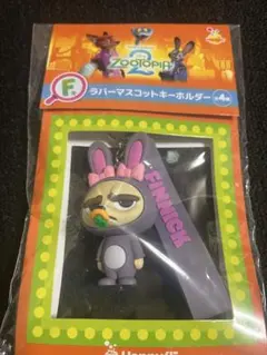 ズートピア2 一番くじ　F賞 フィニック