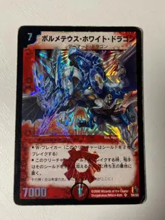 マサトシ様 リクエスト 2点 まとめ商品