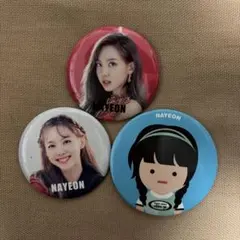 NAYEON 缶バッジ 3種セット