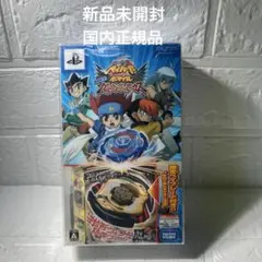 ⭐︎新品未開封　メタルファイトベイブレード　超絶転生！バルカンペルセウス