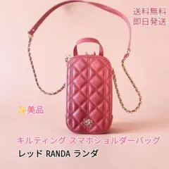 RANDA キルティング スマホショルダーバッグ レッドのサムネイル