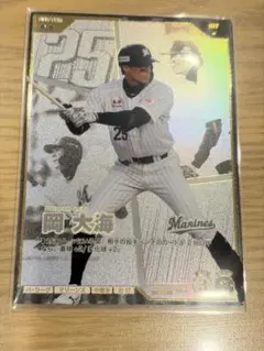 【未使用】プロ野球ファンスターズリーグ 岡大海 SR★