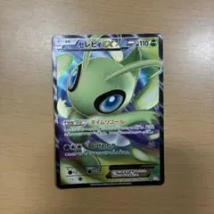 セレビィEX SR BW6 コールドフレア 060/059 - メルカリ