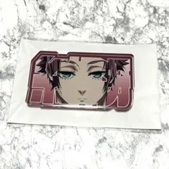 ブルーロック 糸師冴 お名前ブロック アクリルブロック