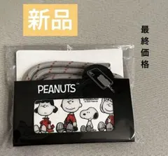 【 新品 】携帯ホルダー　スヌーピー　SNOOPY グレー