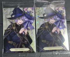 ツイステ エペル ウエハースカード