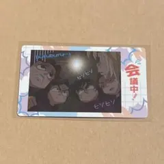 忍たま乱太郎 スナップマイド 4年生